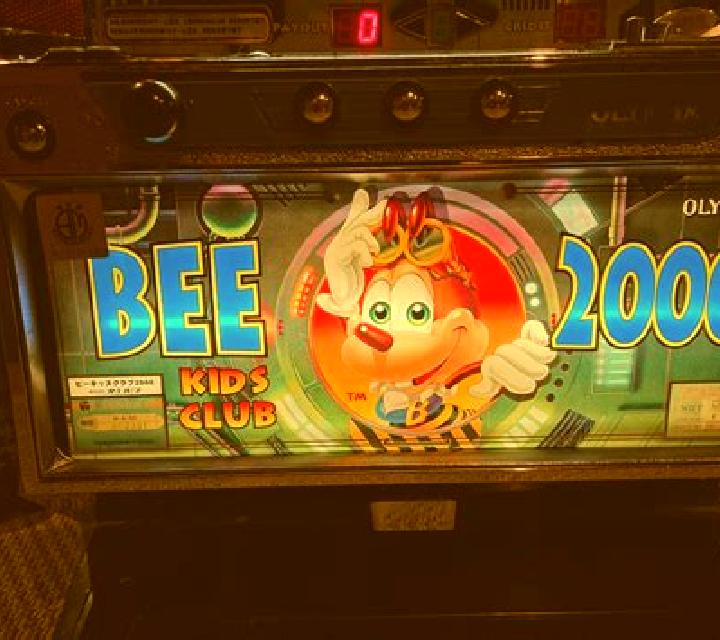 Fruit Fun slot game