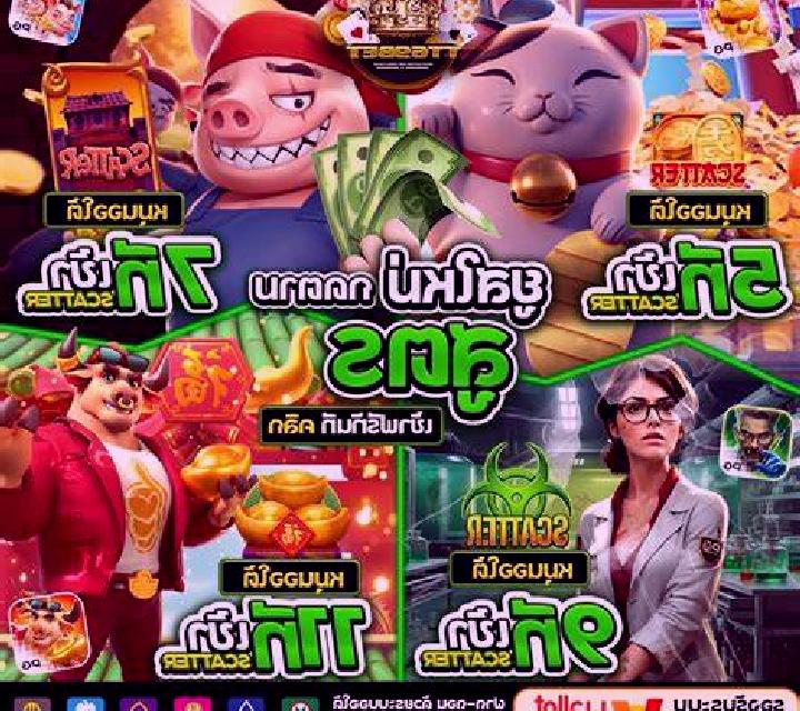 Golf Club online slot