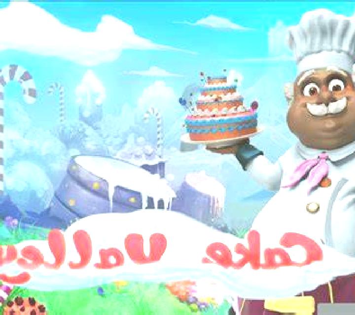Woolly Wilds MAX slot machine
